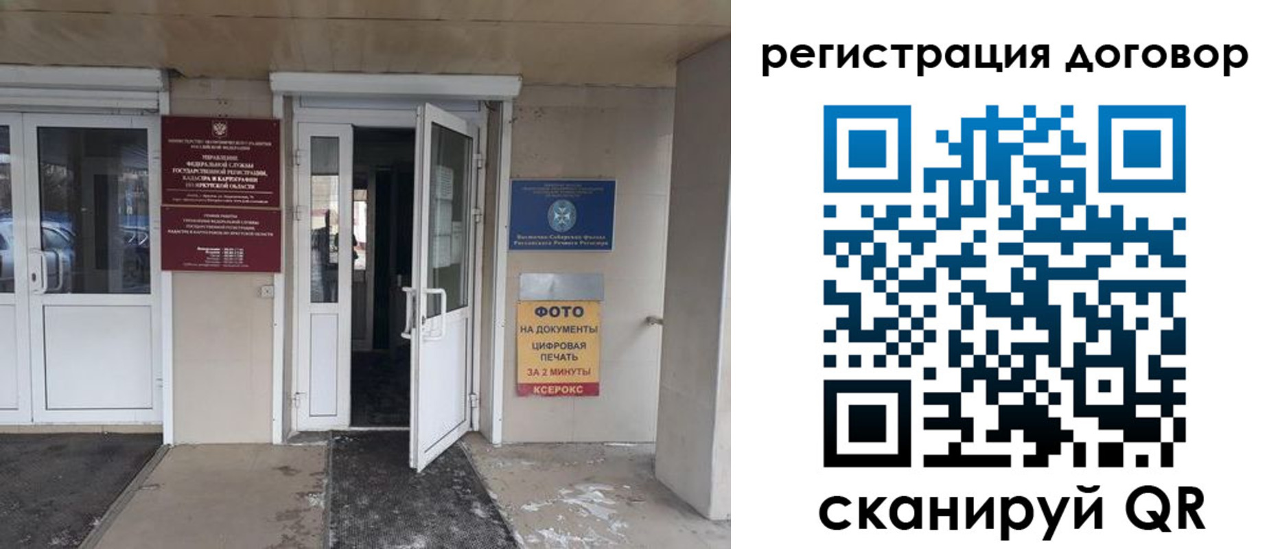 прописка иностранных граждан в Азове